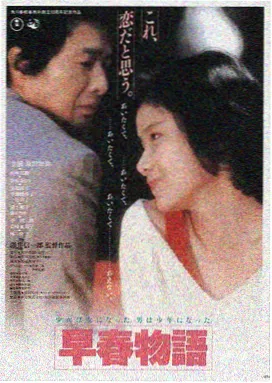 菲菲影视 星河长明 电影